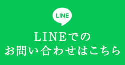 LINE リンクボタン